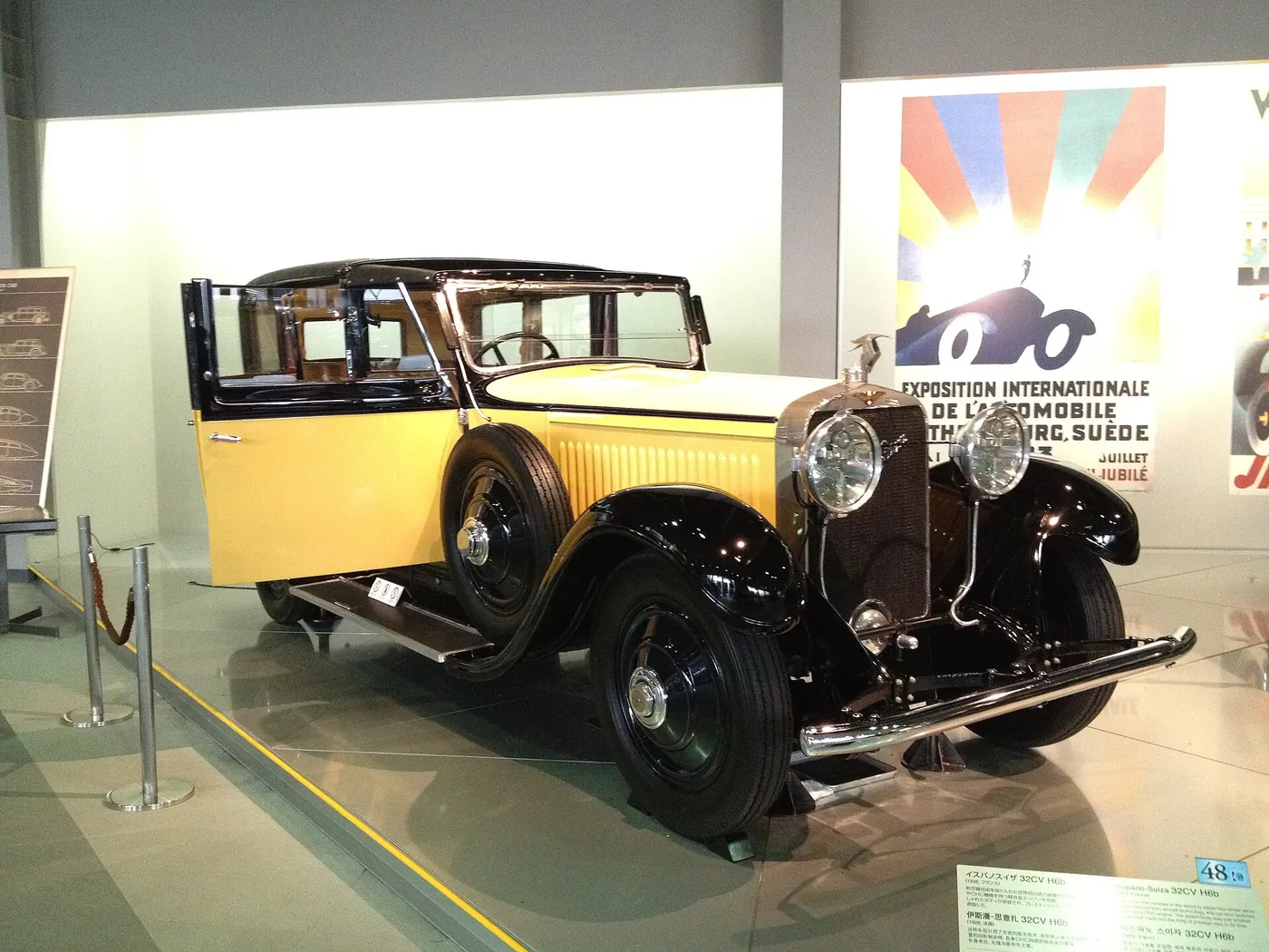Hispano-Suiza H6B — foto 6