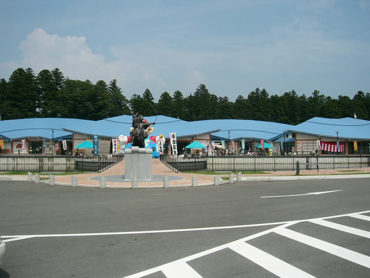 Michinoeki Nasuno Yoichi no Sato (Tochigi)(ja:道の駅那須与一の郷)